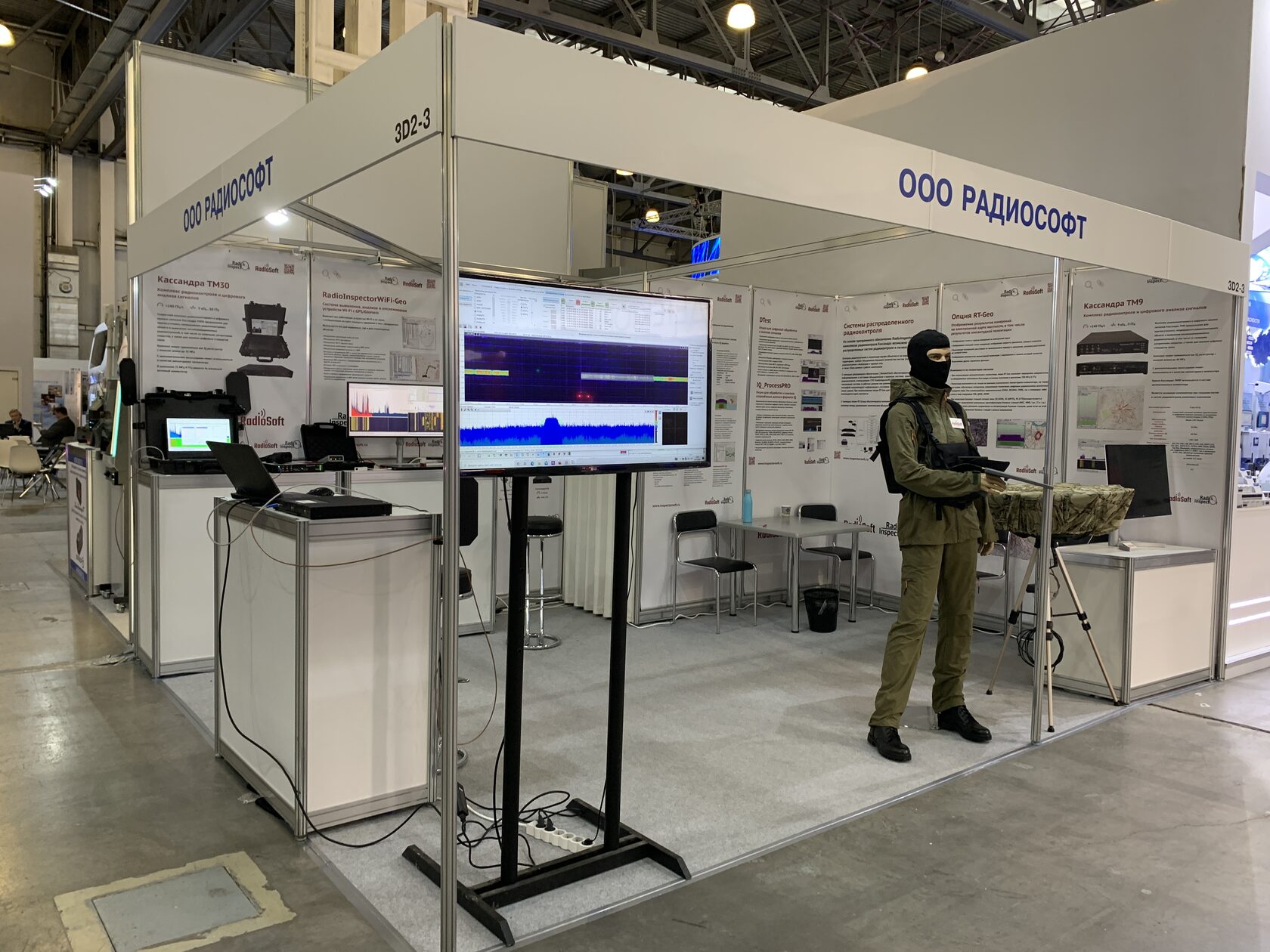 Triển lãm Interpolitech-2022